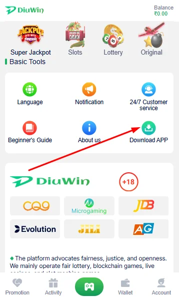 Click on the download app button