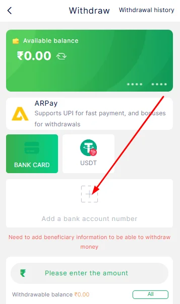 select bank card or USDT