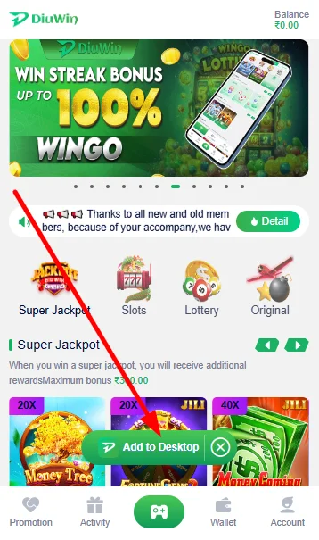 click add to desktop button